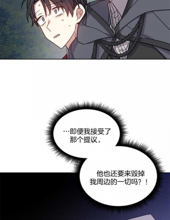 第38话6