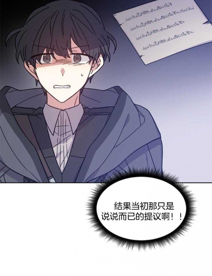 第38话7
