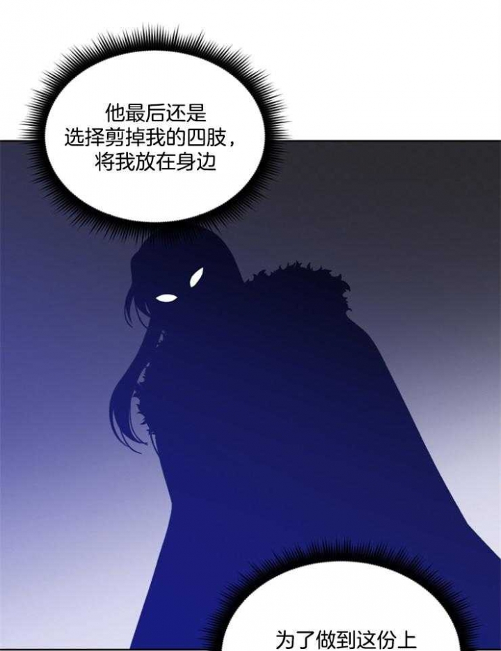 第38话8