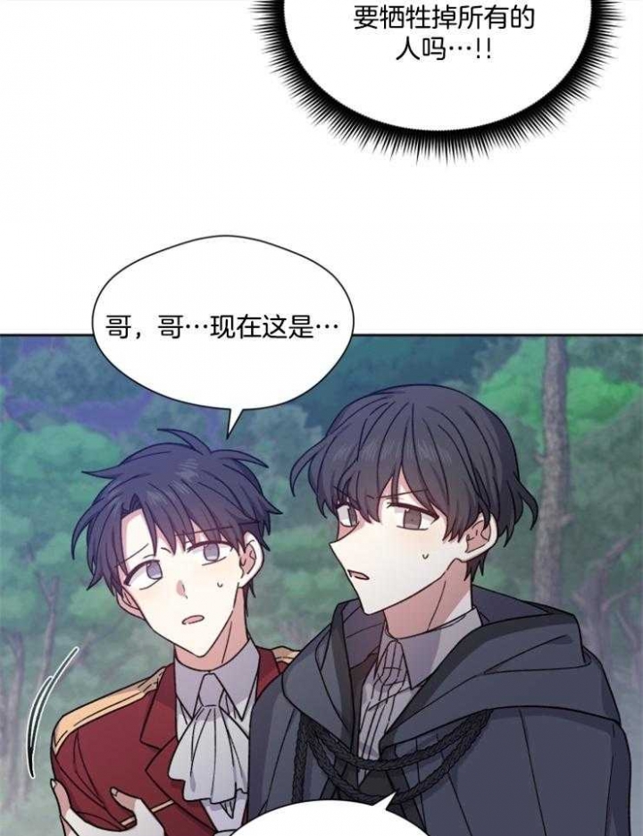 第38话9