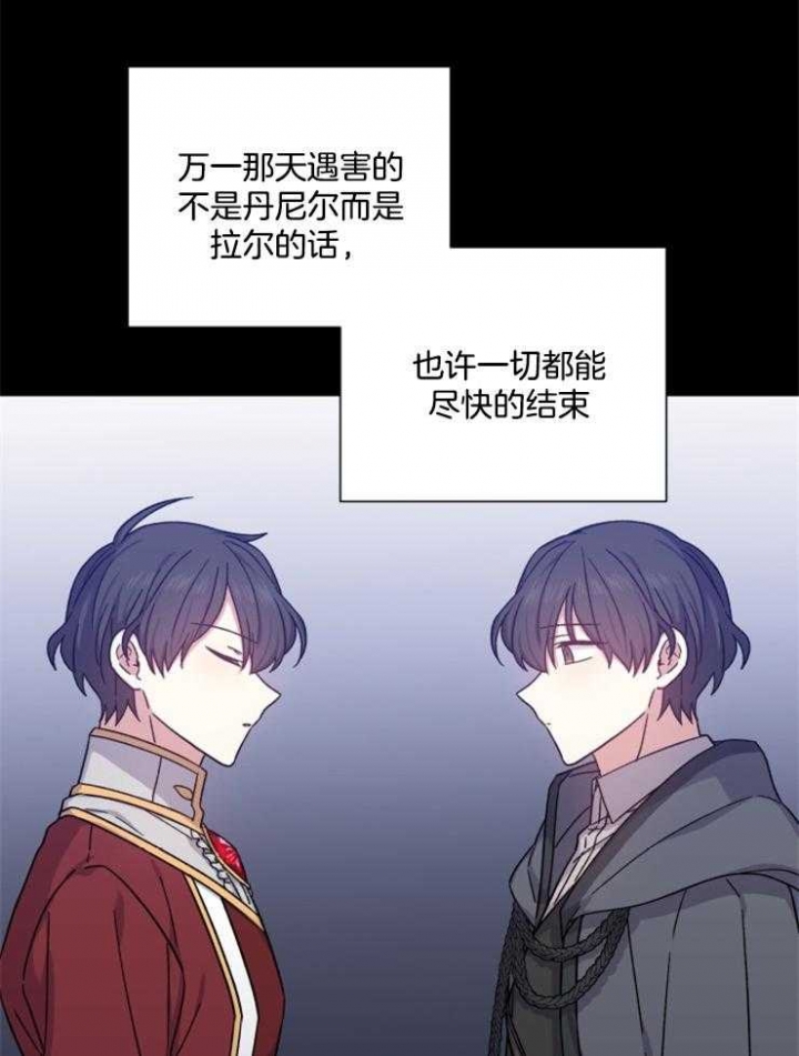 第39话13