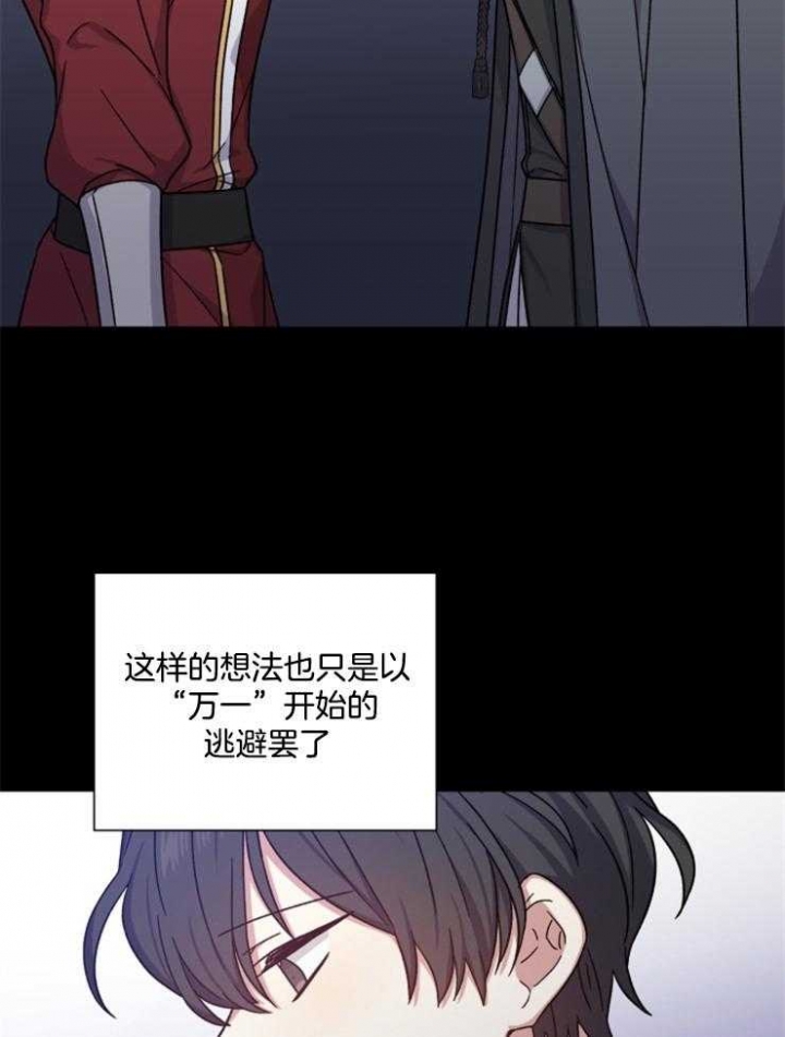 第39话14