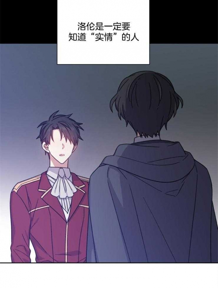 第39话16