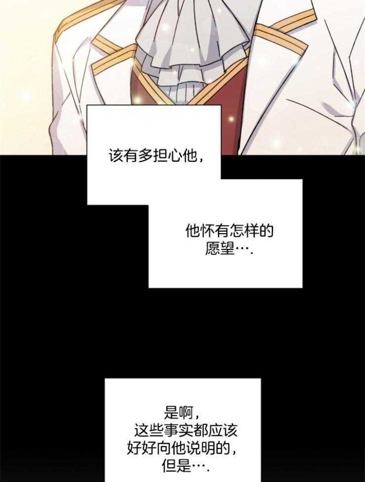 第39话18