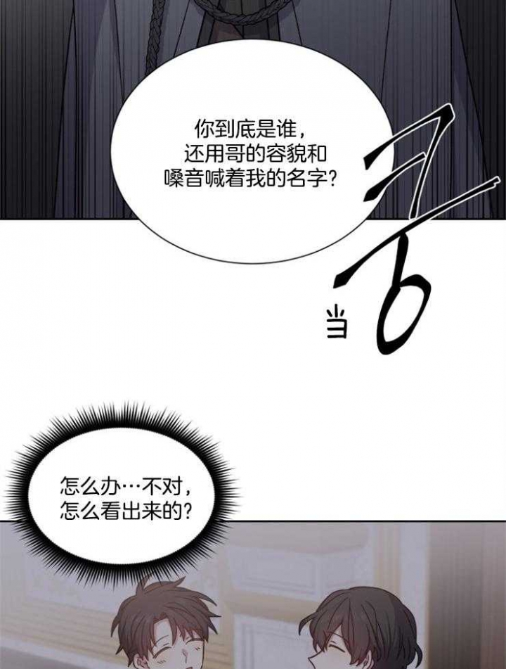 第39话23