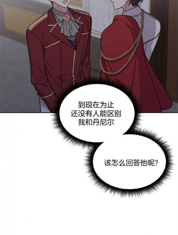 第39话24