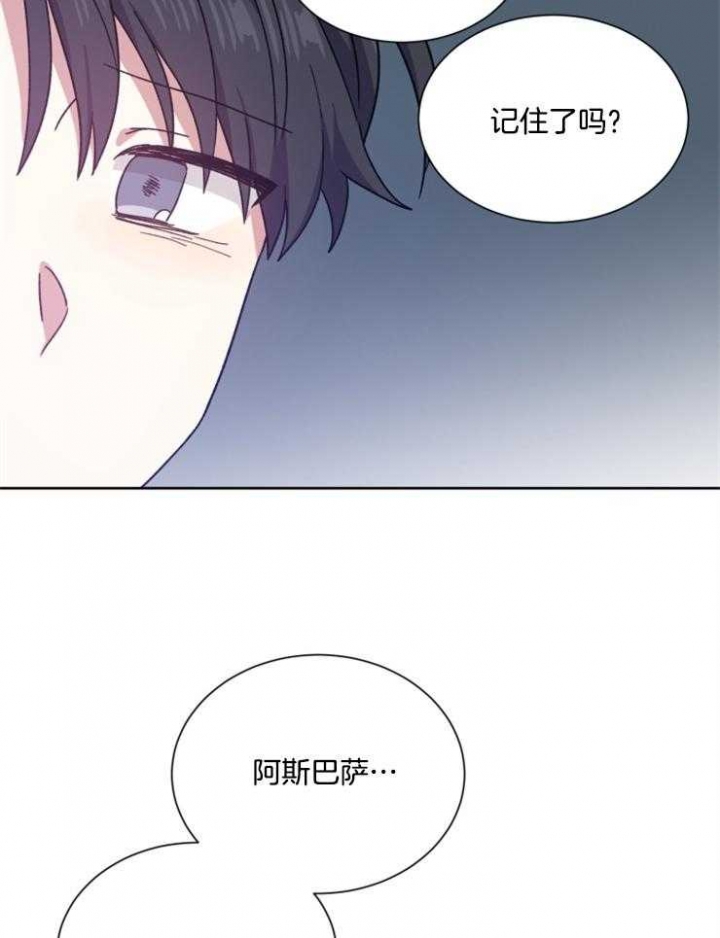 第39话3