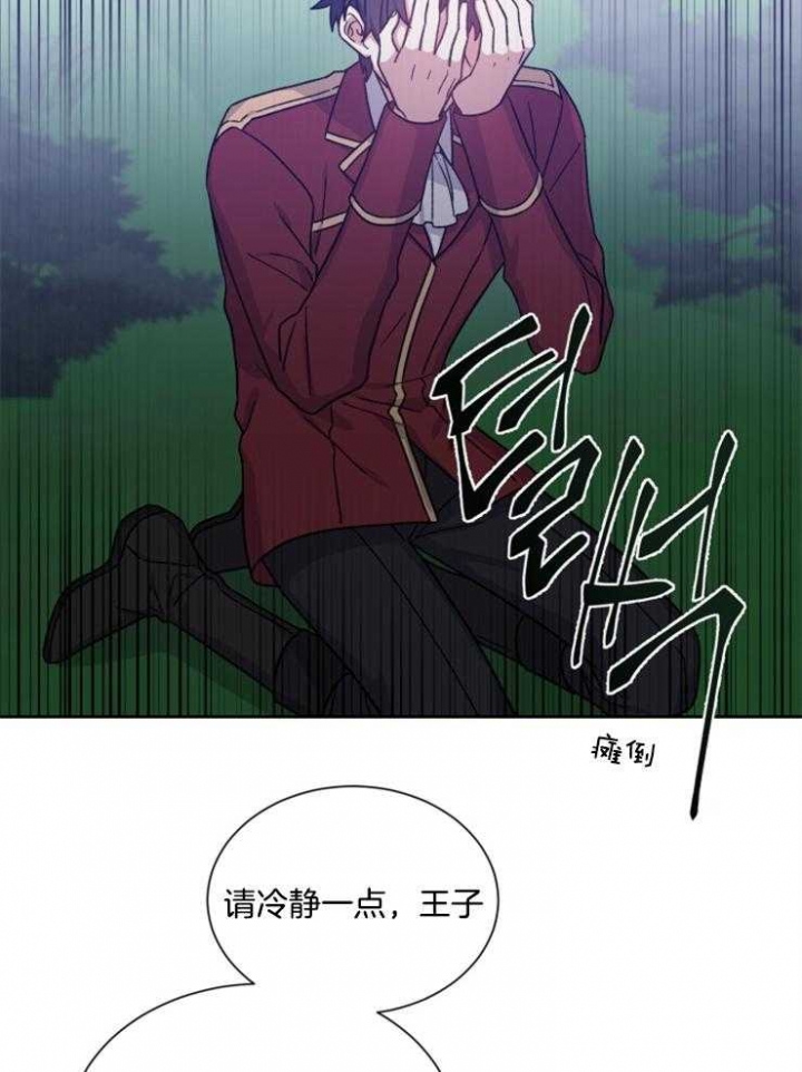 第40话10