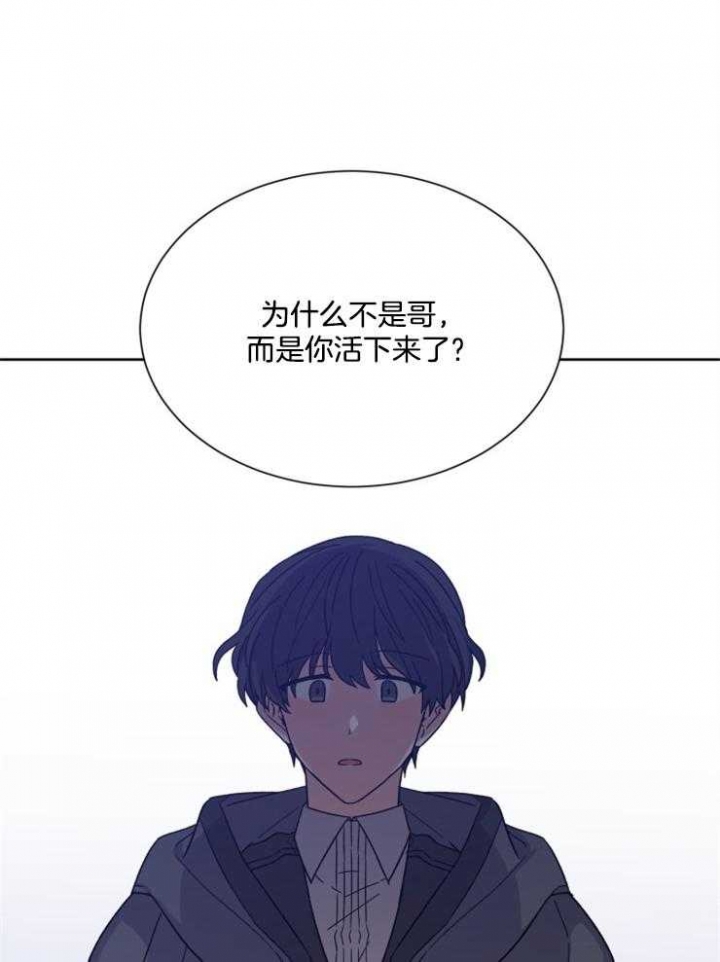 第40话12