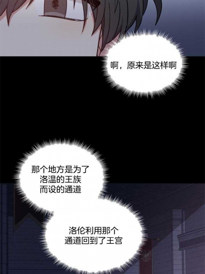 第40话2