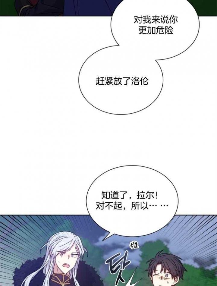 第40话29
