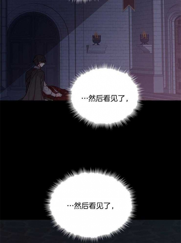 第40话3