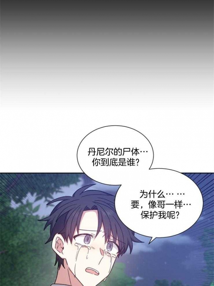 第40话5