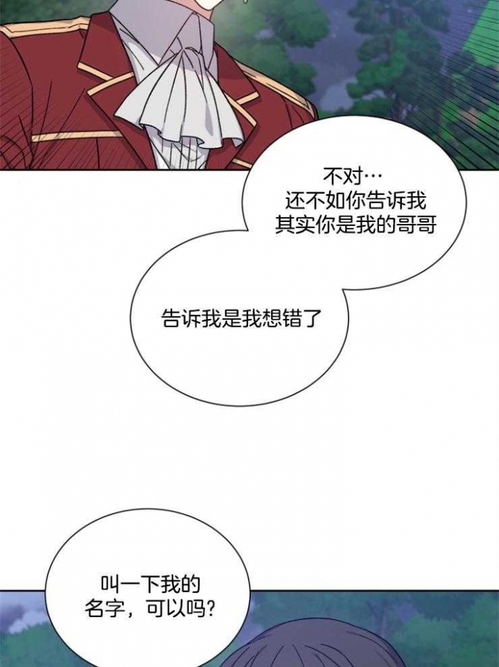 第40话6