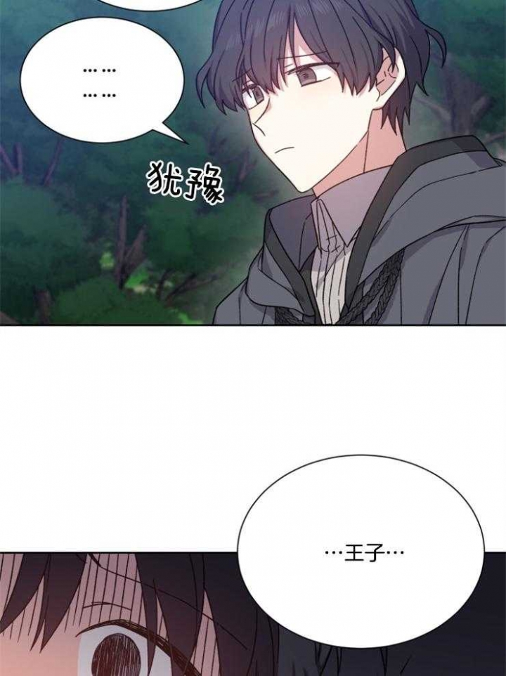 第40话7