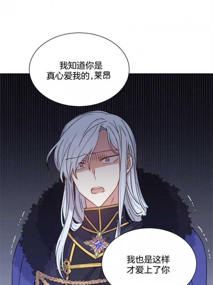 第41话11