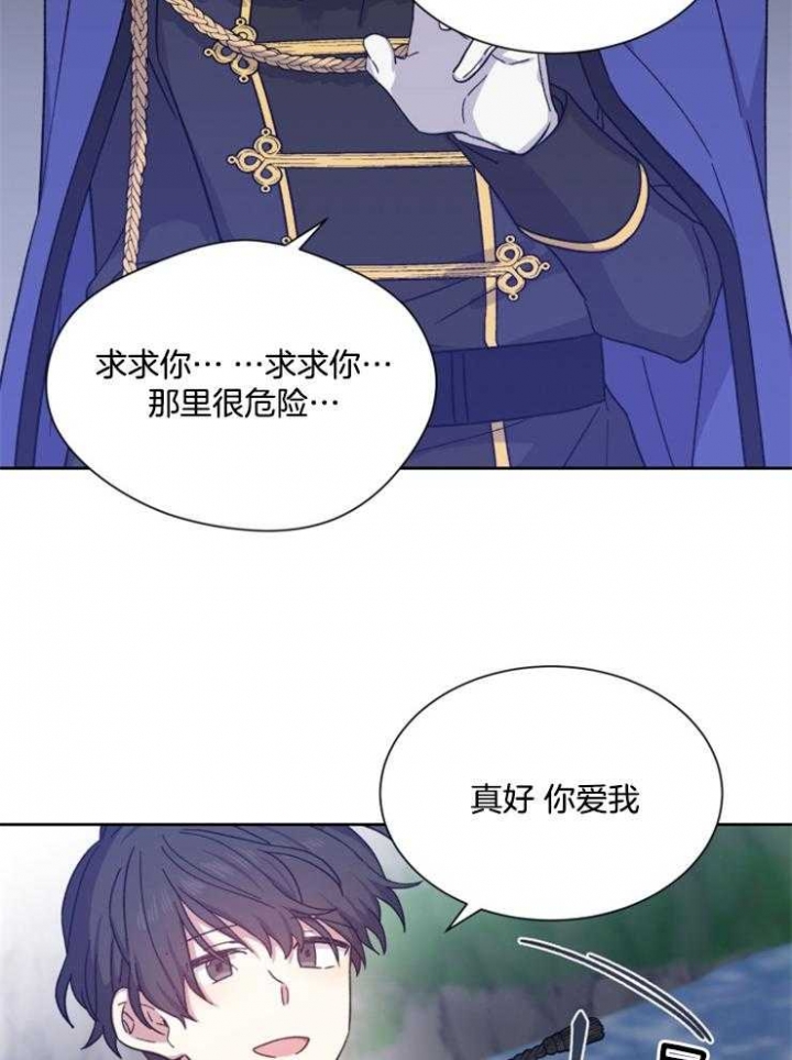 第41话12