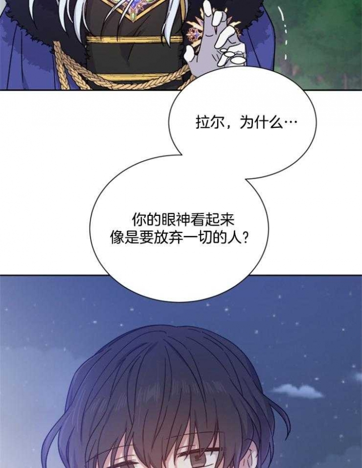 第41话4
