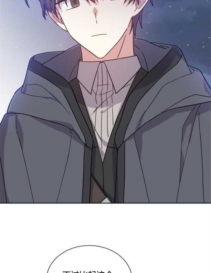 第41话5