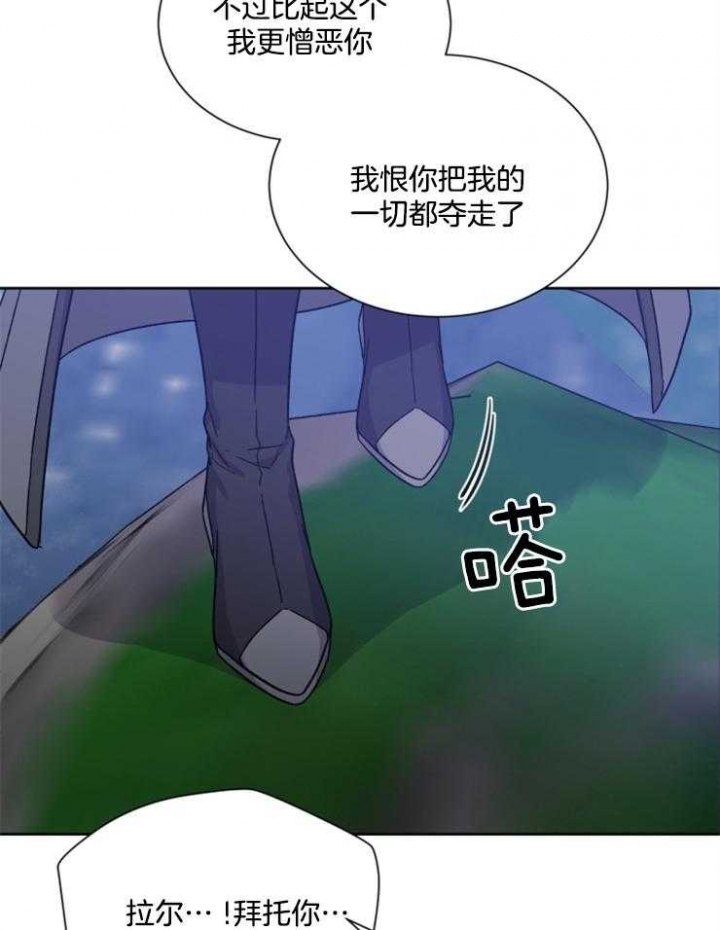 第41话6