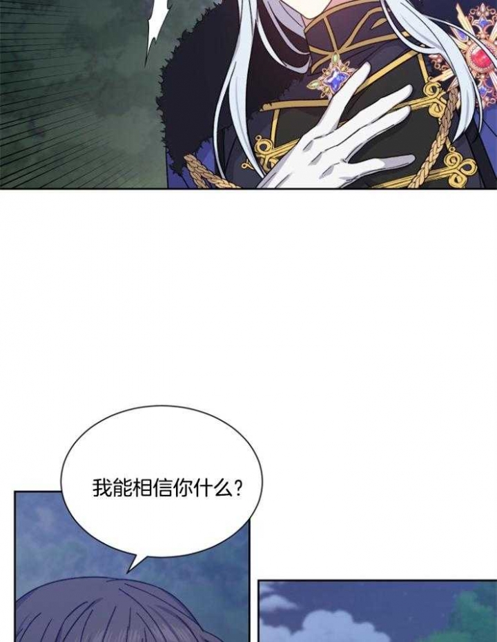 第41话8