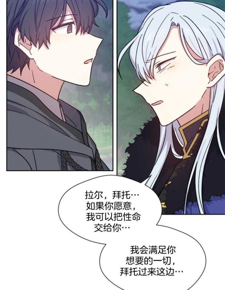 第41话9