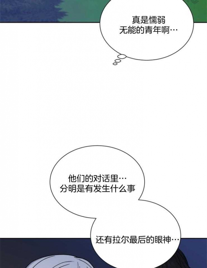 第42话9