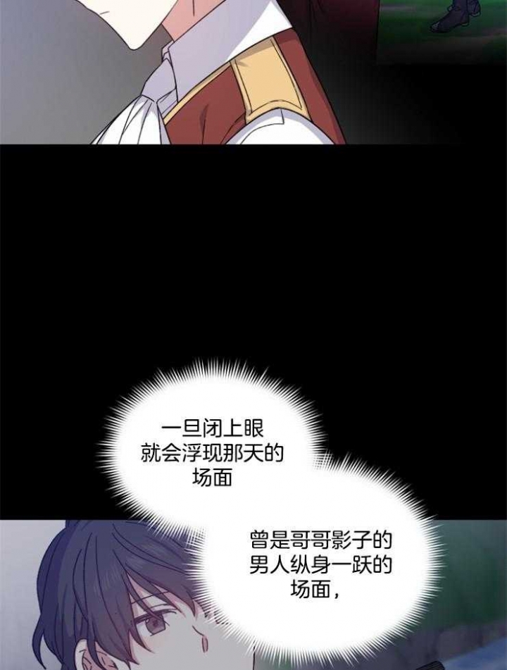 第43话13