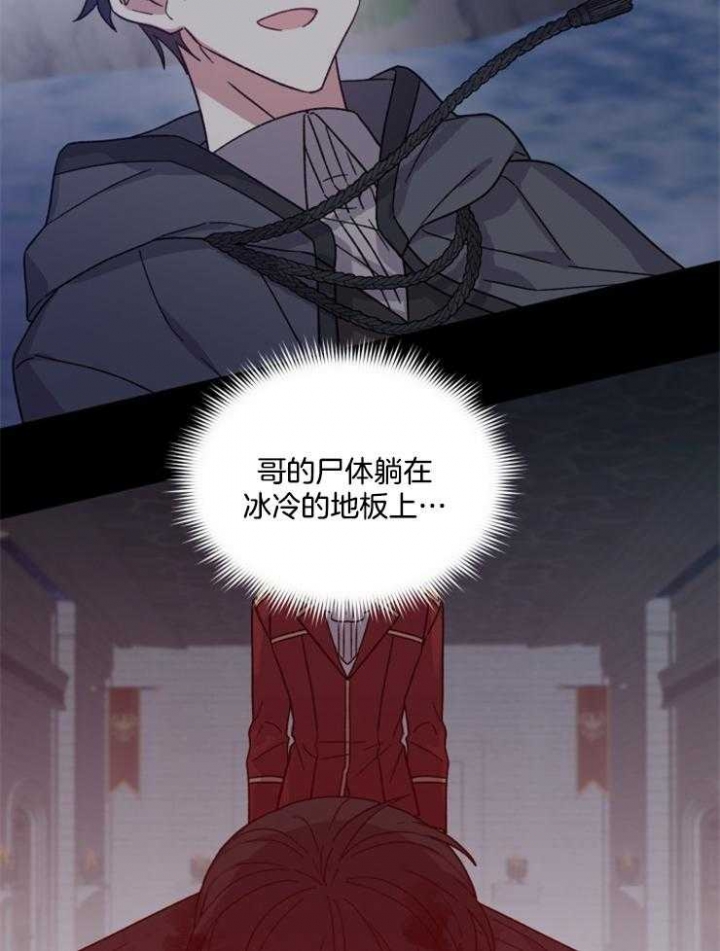 第43话14