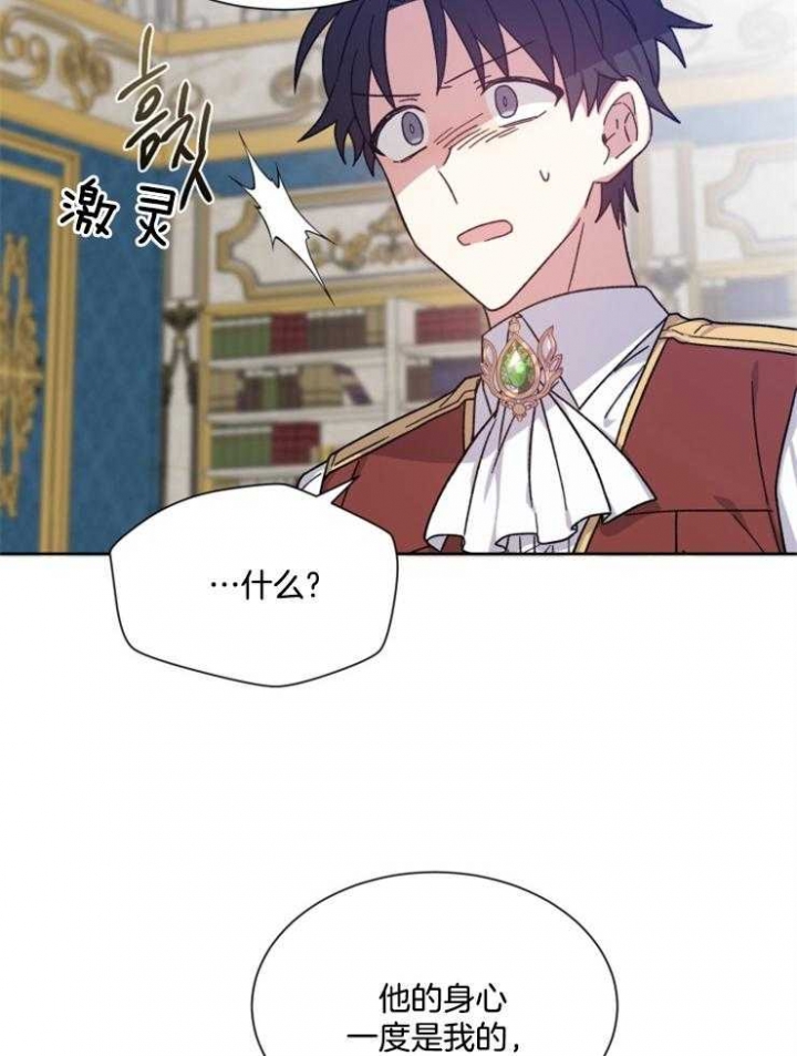 第43话5