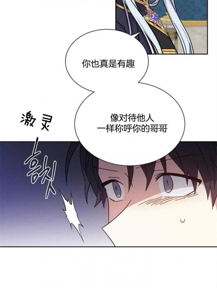 第43话8