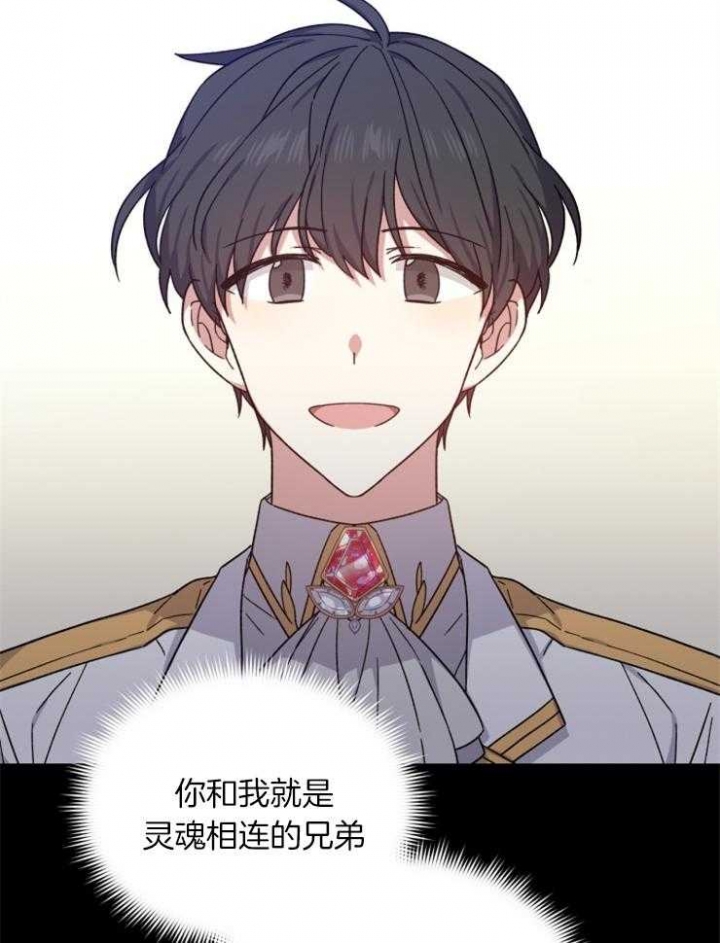 第44话10