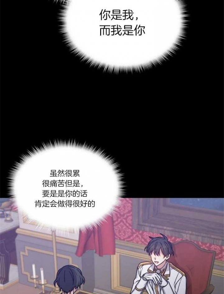 第44话11