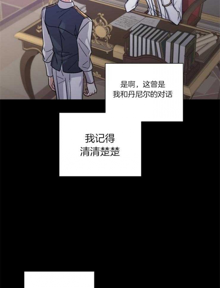 第44话12