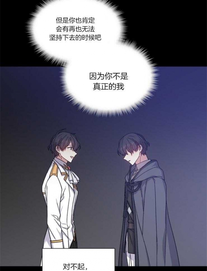 第44话14