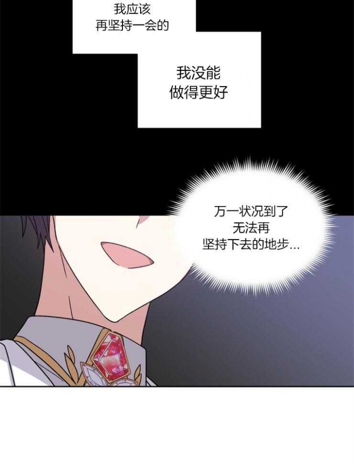 第44话15
