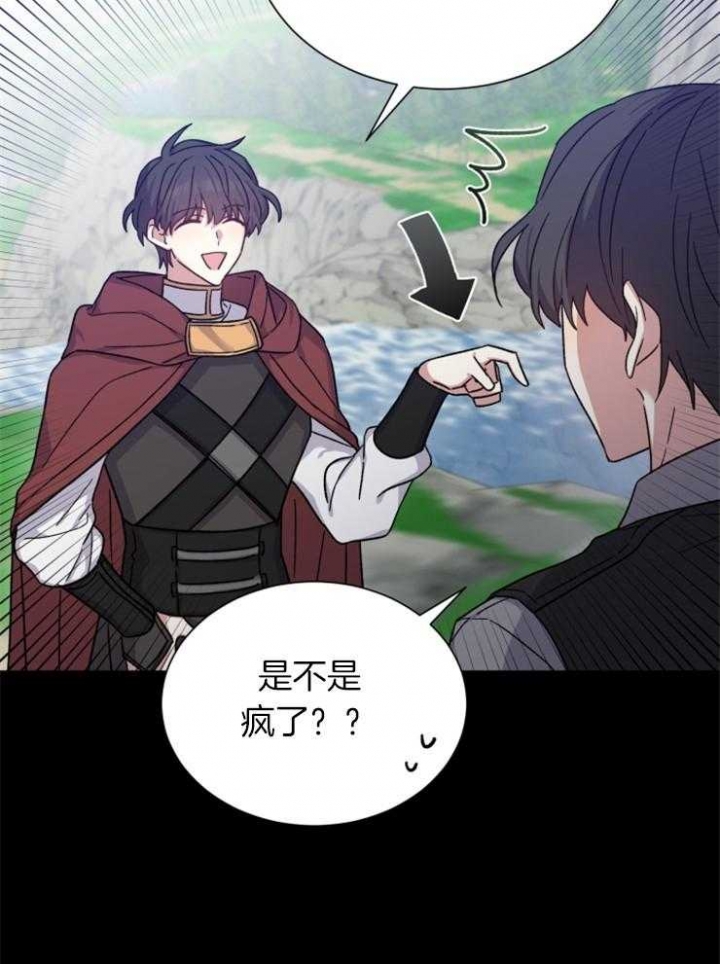 第44话24