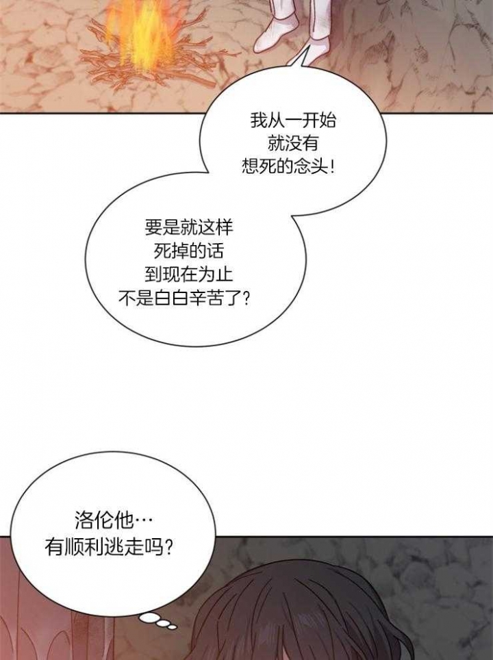 第44话28