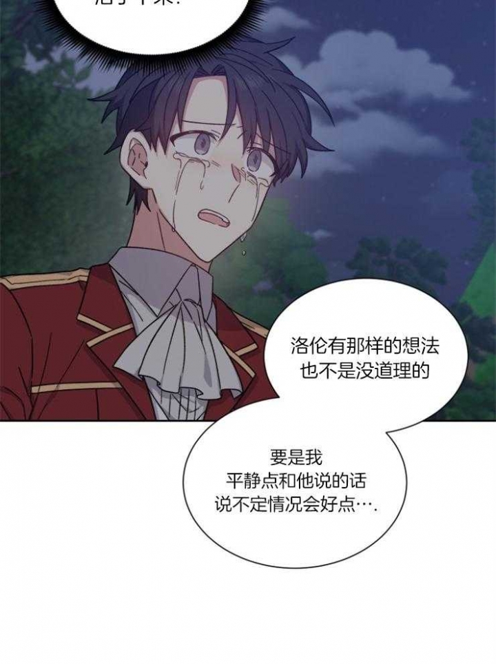 第44话30
