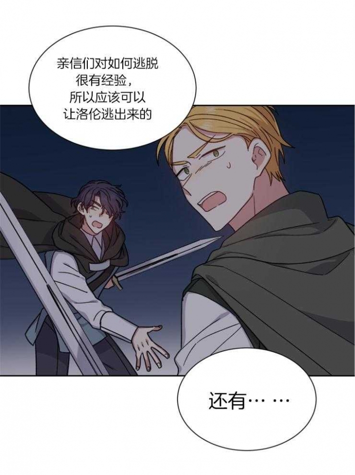 第44话31