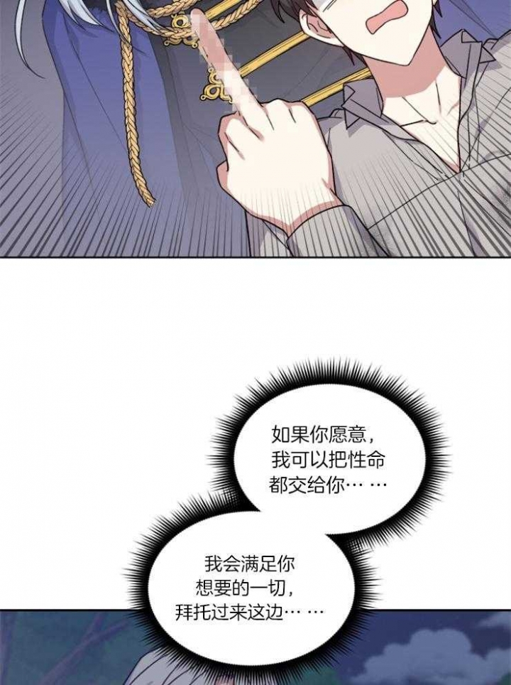 第44话33