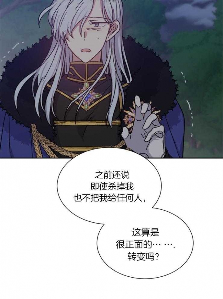 第44话34