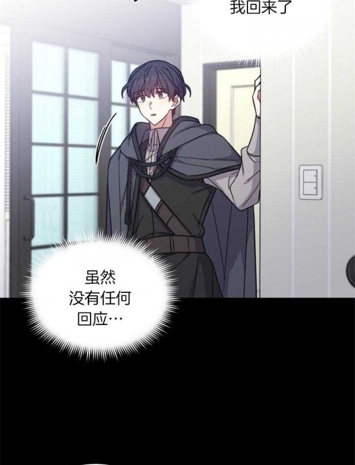 第44话4
