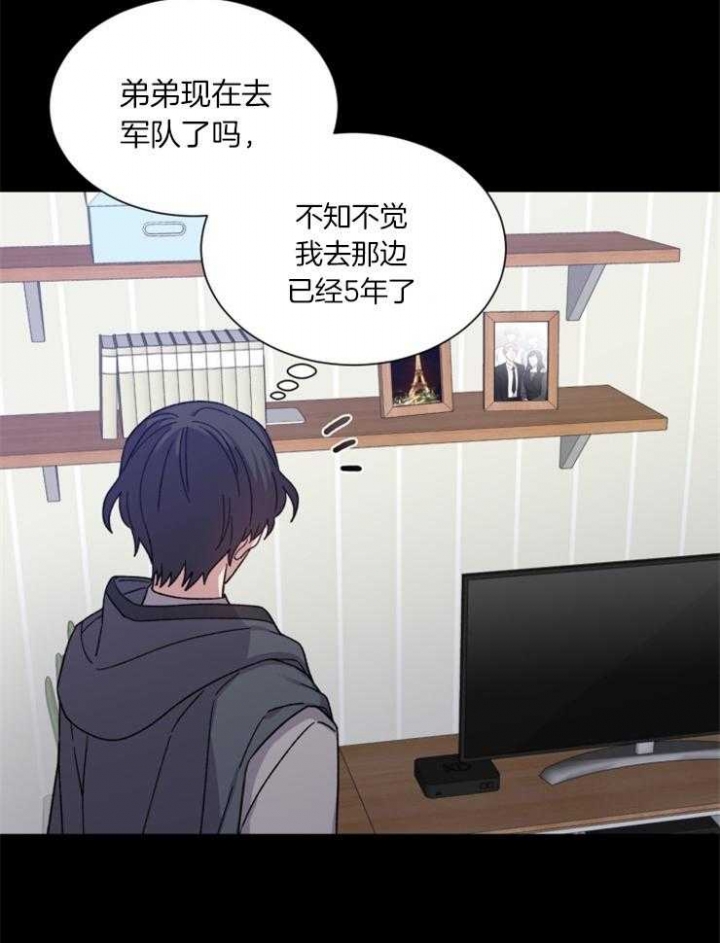 第44话5