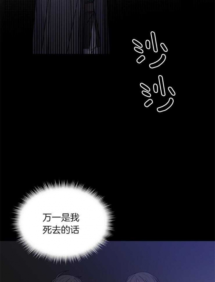 第44话8