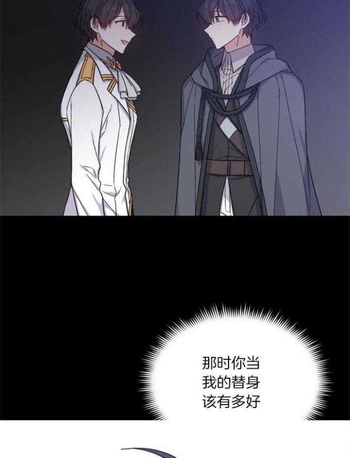 第44话9