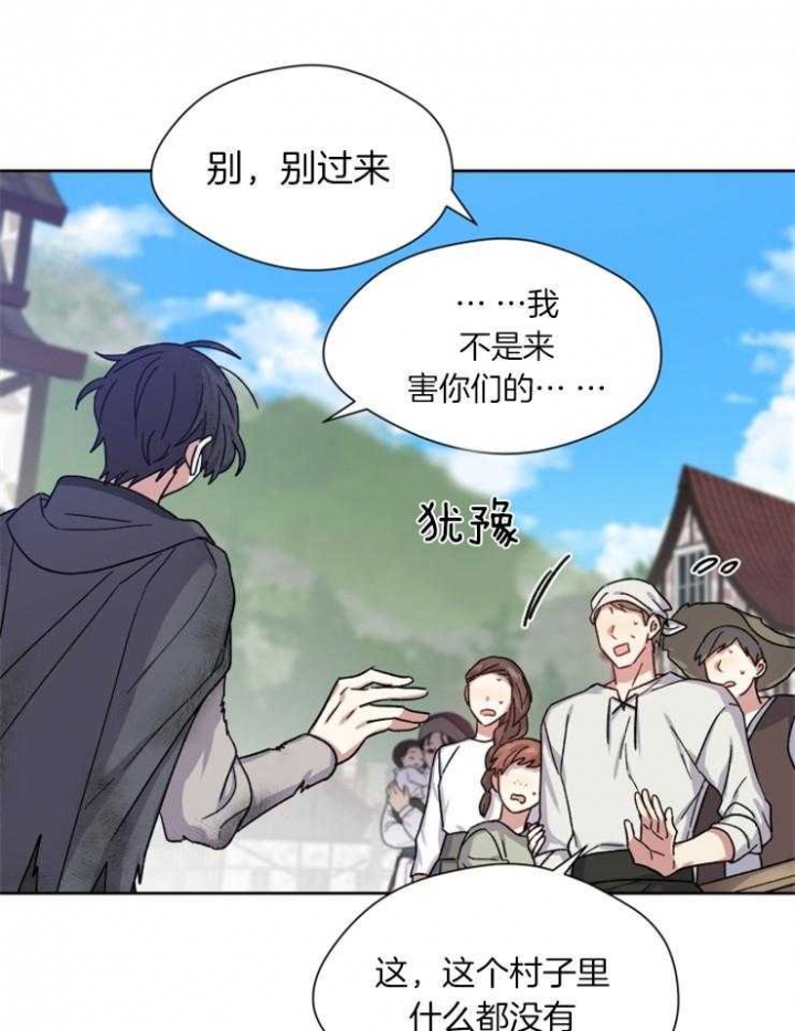 第45话10