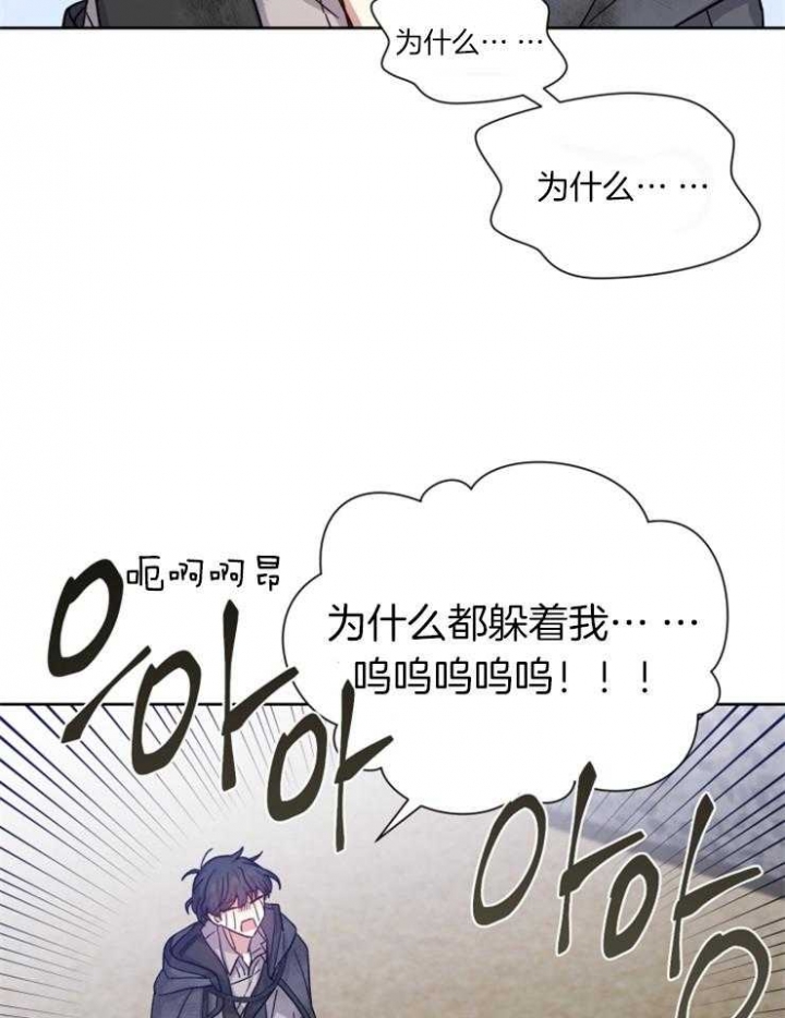 第45话12