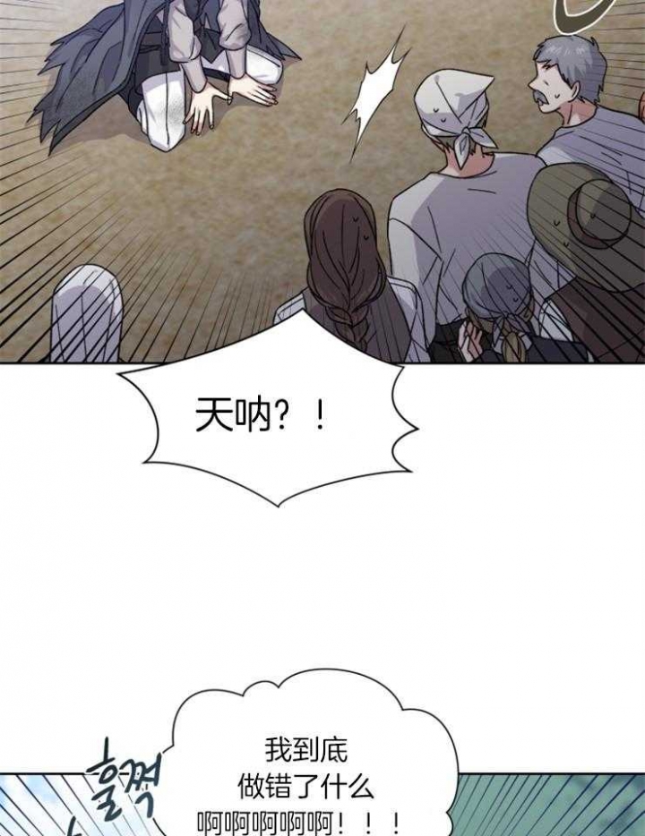 第45话13
