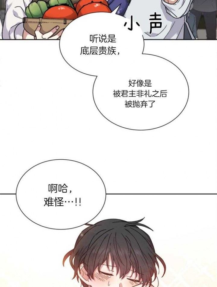 第45话17